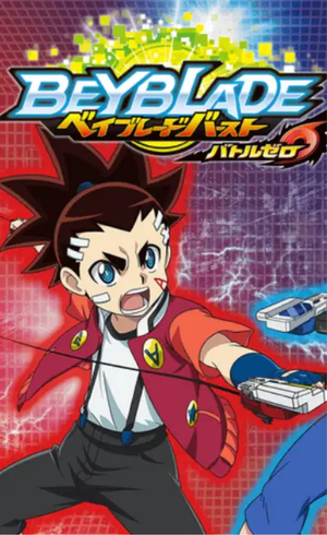 Download Beyblade Burst Battle Zero ROM NSP/ XCI